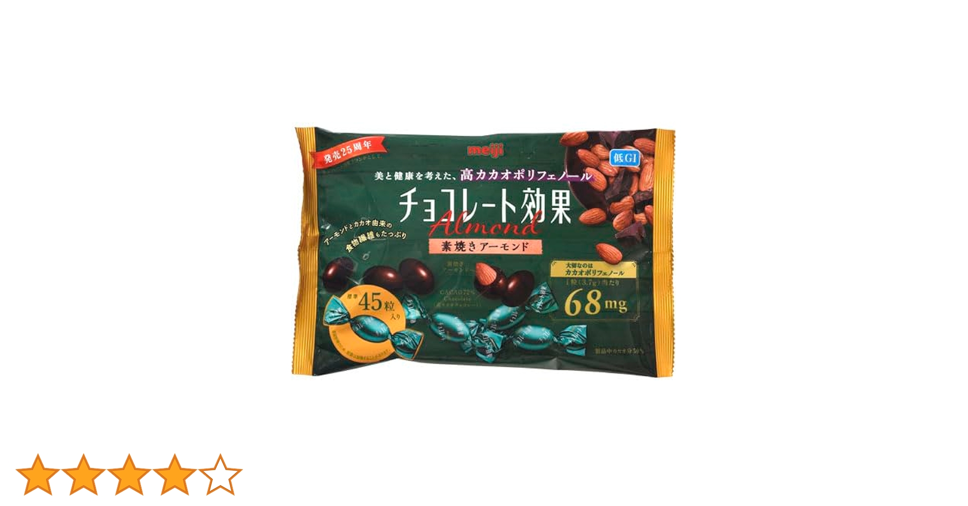 チョコレート効果素焼きアーモンド　12袋 Amazon | 明治 チョコレート効果カカオ72%アーモンド大袋 166g